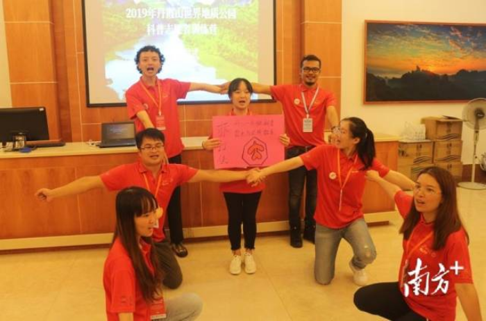 泰国地质遗产管理人员在丹霞山参加科普志愿者训练营