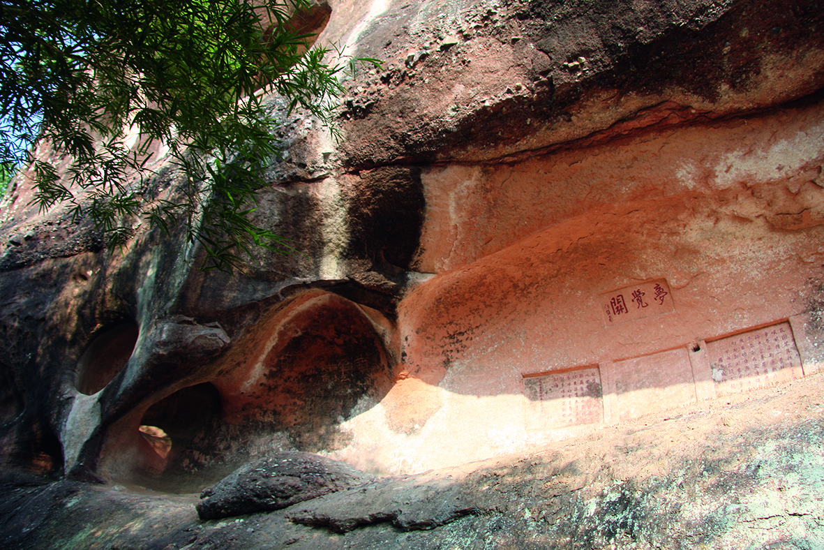 Mengjueguan Cave