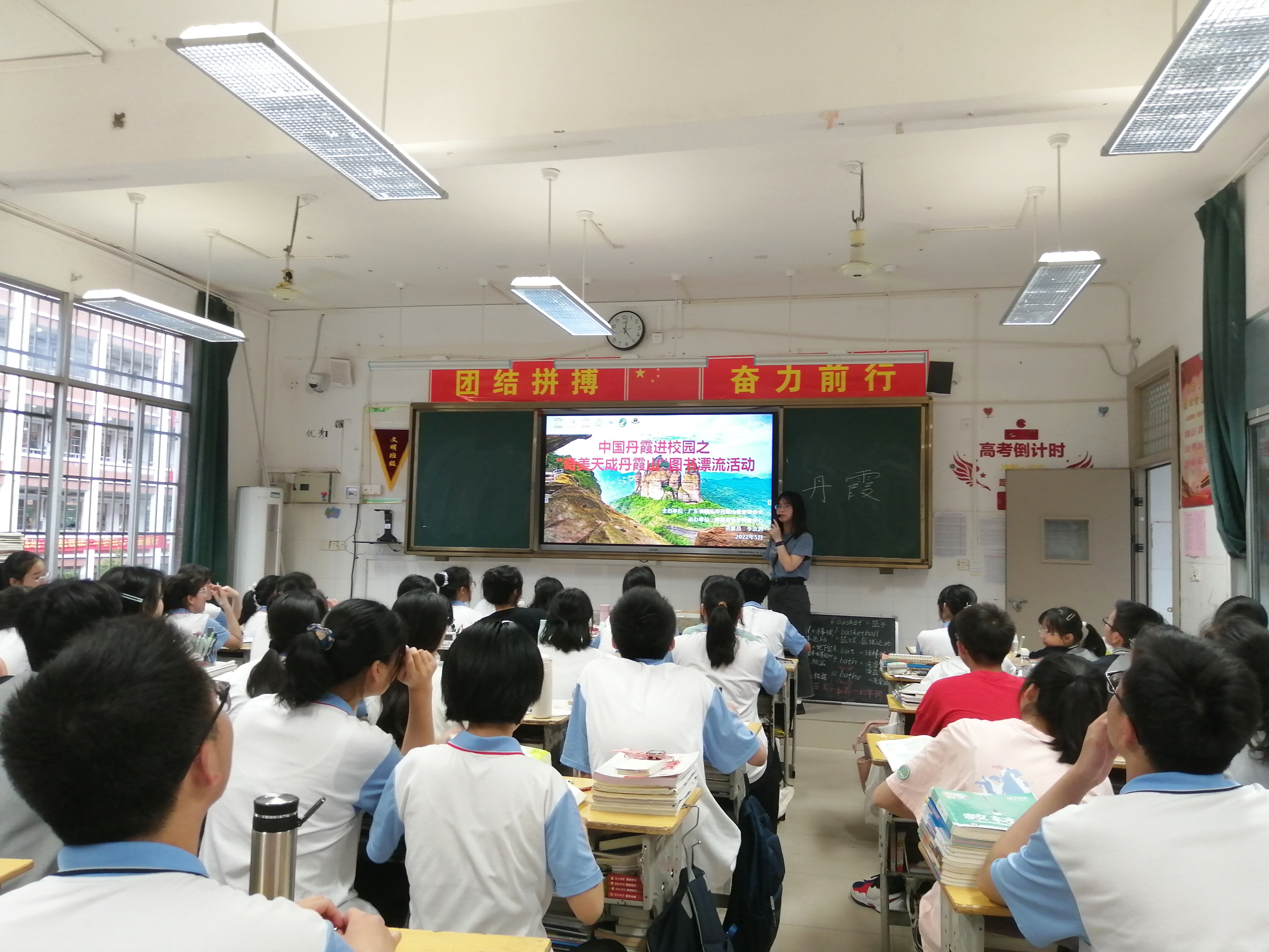 Student volunteers are giving lectures in middle schools.jpg