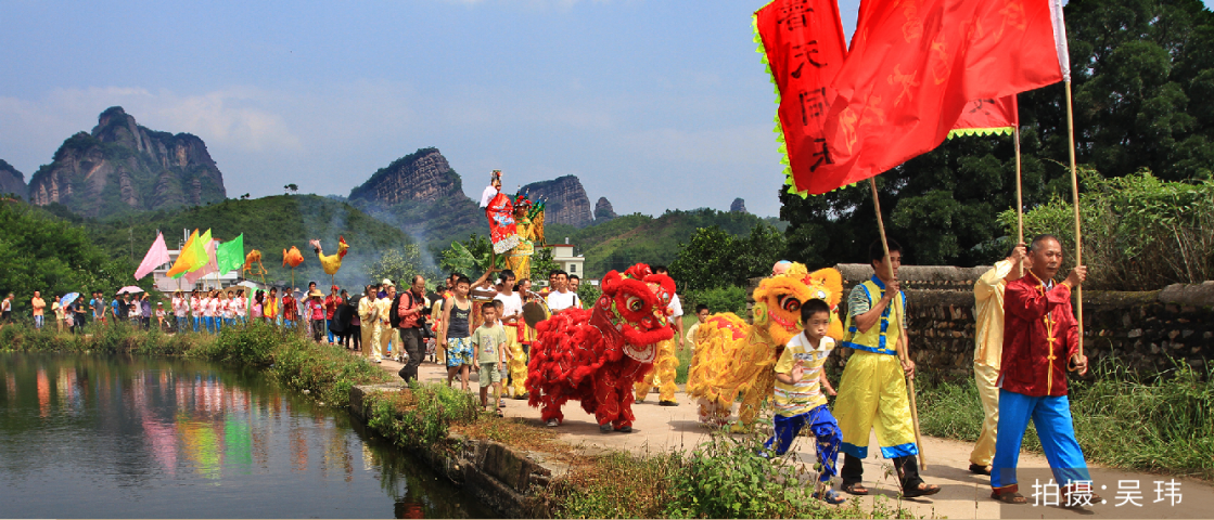 Folk activities in Danxiashan