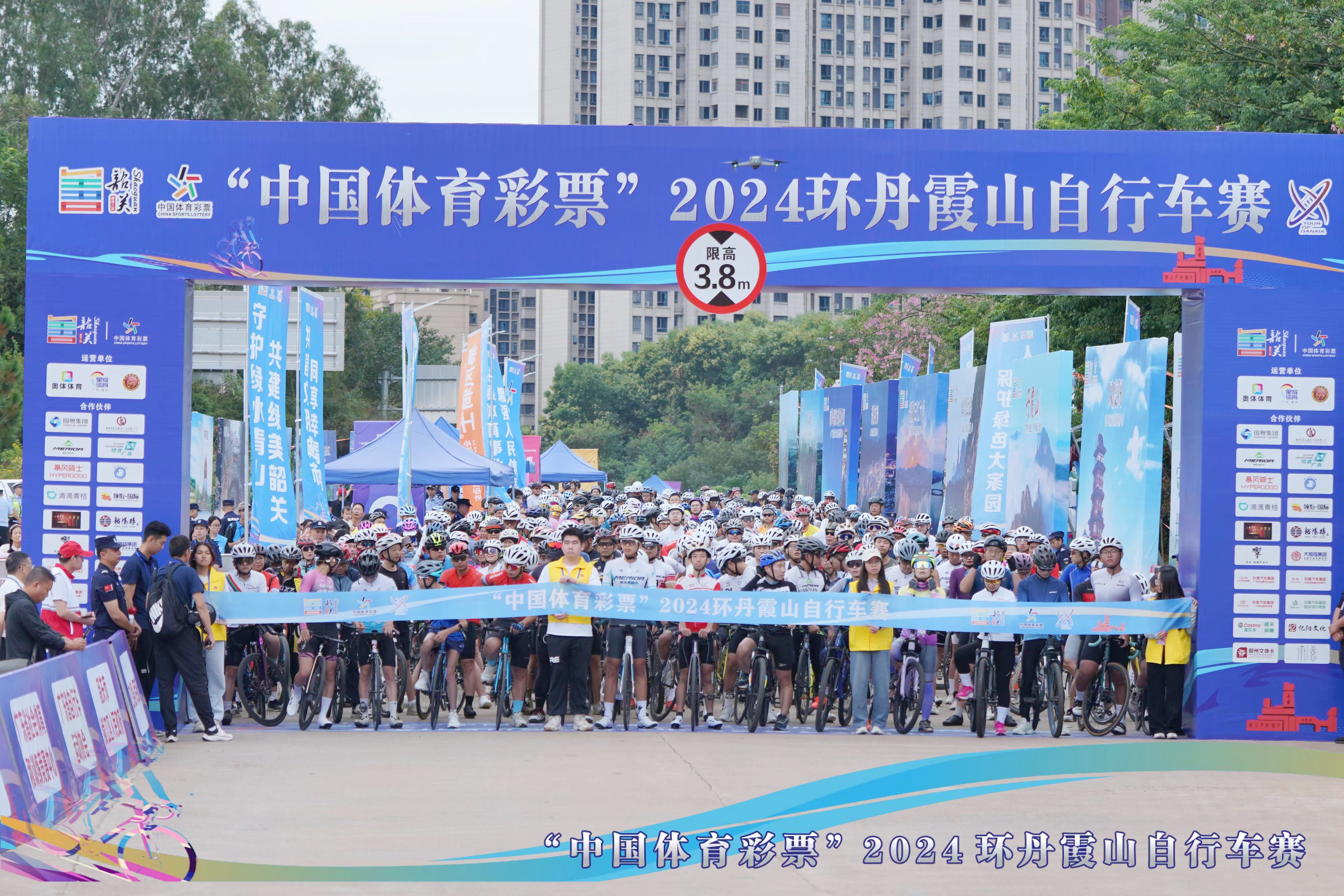 2024 Tour of Mount Danxiashan Cycling Race Kicks Off