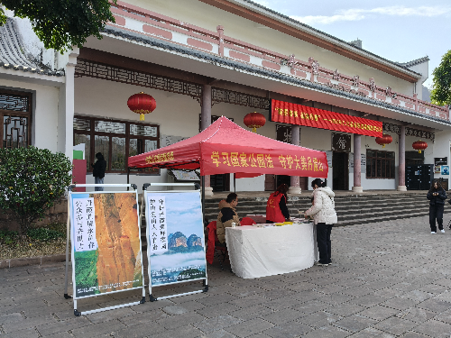 丹霞山国家公园候选区开展《国家公园法》主题普法宣传活动